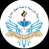 عمره الانصاريه