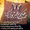djazouliamine936