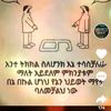 habte5676