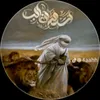 hussein.amjad82