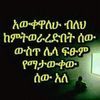 am.at.beyene.hm