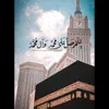 alquran759