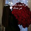 nosa.azwiy