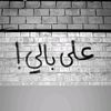 mohamed.osama6244