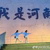 song.yuqi05