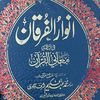 malikqasim2u