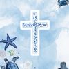 christgirl_luvgod