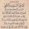 nour.albassira