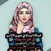 rahaf.kabi