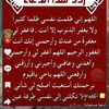 falasmari44