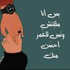 user7141725303819rahma