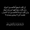 fhmerisflk