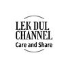 lek_dul.channel