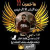 al_ameer900