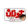 Konan Toys