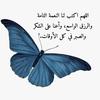 nashwa.essaily