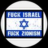 fuck.pissrael