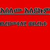 user59024562476141