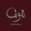 ishii.designs