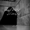 maryammughal577