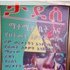 tadesse.matemia