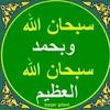 alhmdulillaha2