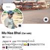 mu.naa.bhai