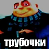 pupsik1488m