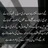 rabia.anjum79