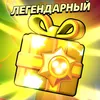gedril2000000000000000