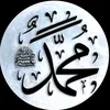 محمد