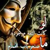 osamaa.isrme