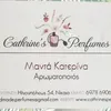 cathrines.perfume