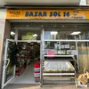 bazar.amal3