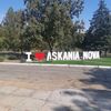 askaniyaforeverofficial