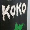 koko2025carmeen