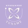 YUNAME優奈美頭皮美學管理
