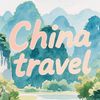 chinatravel.518
