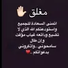 🏴☝🏻ام بكرالهـاشـ⃪𔘓̸ـ⃪مية⁵¹