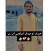 its_faridkhaan56