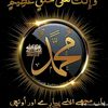 56nabiratou