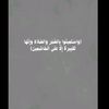 3aisha_khiralla