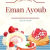 Eman Ayoub إيمان أيوب