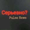 pulsee_news
