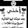 wafaaabdo988