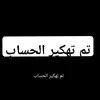 amyr_amyr511