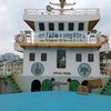 🛳️⚓নাবিক🛟⛵