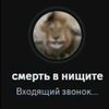 cmert_b_nuzute