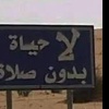 alsaeedi741