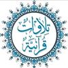 quran_kuran1